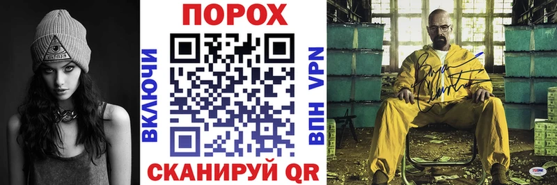 Купить  Починок  АМФ 97% 