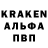 Кодеиновый сироп Lean Purple Drank Van Normajenn