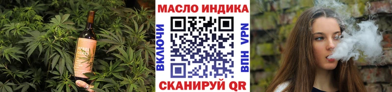 Купить закладки  Починок  Печенье с ТГК марихуана 
