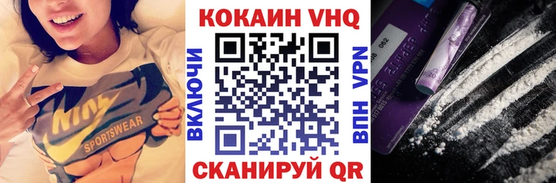 COCAIN 98% Купить Починок