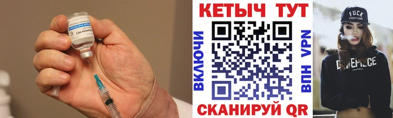 Купить закладки  Починок  КЕТАМИН ketamine 