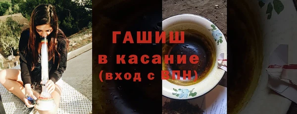 метадон Армянск