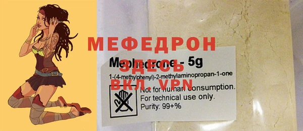 метадон Армянск