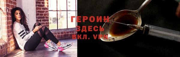 метадон Армянск
