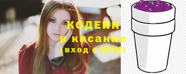 метадон Армянск