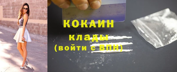 сатива Аркадак