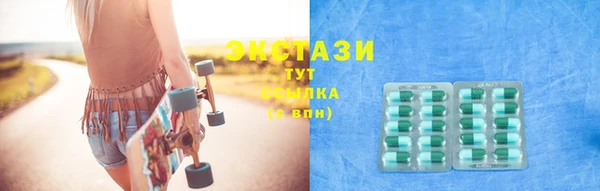 сатива Аркадак