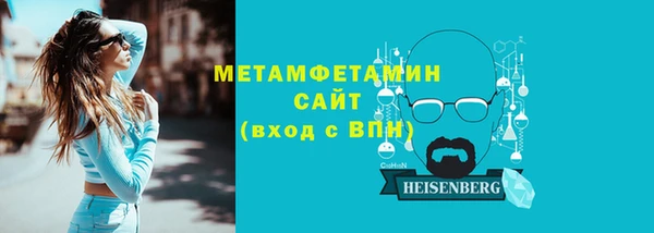 сатива Аркадак