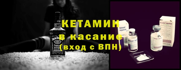 метадон Армянск