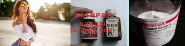 метадон Армянск