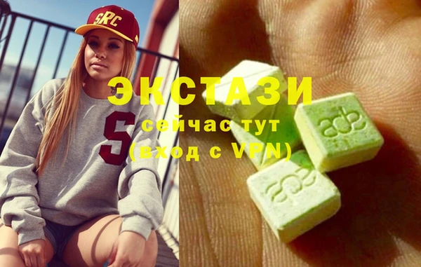 метадон Армянск