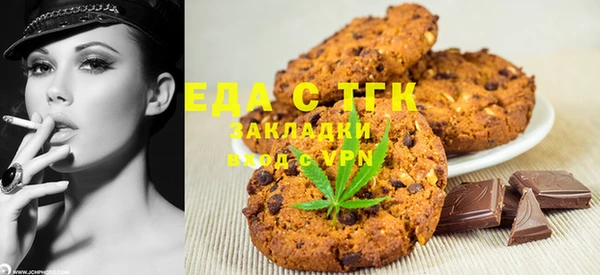 метадон Армянск