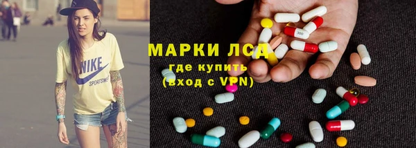 метадон Армянск