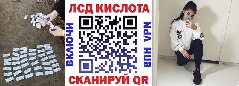 Лсд 25 экстази ecstasy  Купить где  Починок 