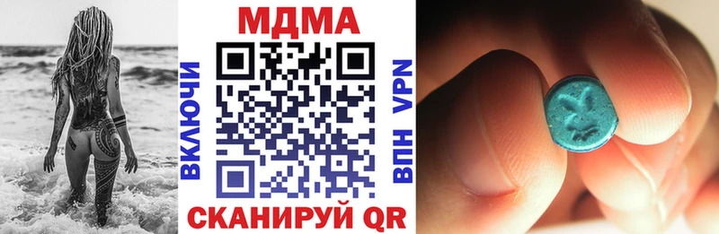 Купить закладки Починок MDMA кристаллы