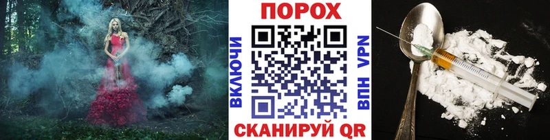 Купить закладки  Починок  МЕТАМФЕТАМИН кристалл 