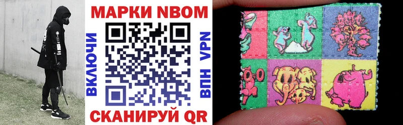 Купить Починок Марки N-bome 1,8мг