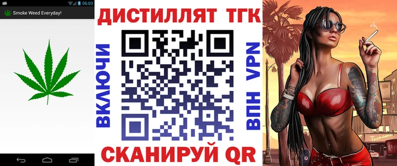 Купить закладки  Починок  Дистиллят ТГК жижа 